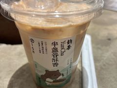 -李山山茶事(景枫店)