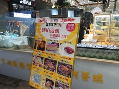 门面-鲍加兵师傅糕点(永嘉店)