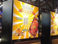 -疯鱼军团·正宗烤鱼(红山店)