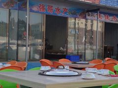 -阔澜蒸汽海鲜自助