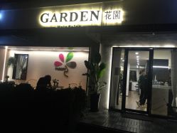 -Garden花園造型