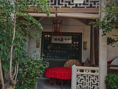 -吴祥记潮州菜·百年老字号·砂锅粥