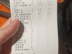 -86烧烤 | 江湖菜(石人总店)
