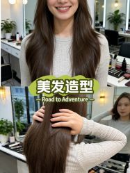 -BEAUTY HAIR GANO