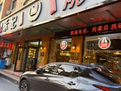 -福茗春薪禾记海鲜烧烤(八一路店)