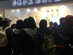 -香港珍妮曲奇聪明小熊饼干