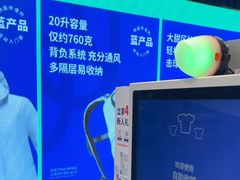 -迪卡侬(环球港店)