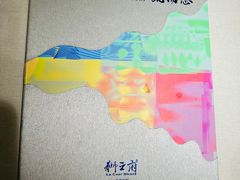 -狮王府淮扬菜(万象城店)