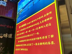 -雙冲柳州螺蛳粉&酸嘢&桂林米粉(簋街店)
