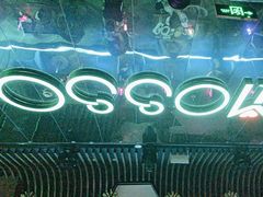 -MOSSO音乐酒吧·Live House(南京西路店)