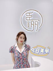 -臣丽纹眉品牌连锁