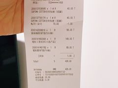 -优衣库(苏州圆融时代广场店)