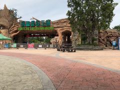 -美的鹭湖探索王国