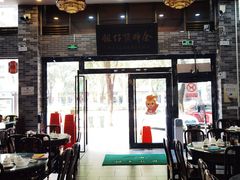 -红星光发煲仔饭(文海店)