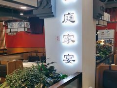 -洞庭家宴·头牌甲鱼(广渠门店)