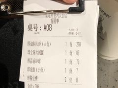 -一棠龙虾•王牌虾球(楚河汉街店)