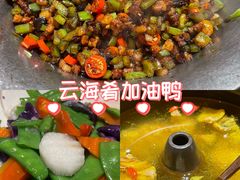 -云海肴·汽锅鸡·云南菜(东坝金隅店)