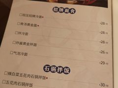 -七八冷面·延边朝鲜族美食(圣熙八号店)