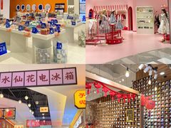 -大洋晶典(东街店)