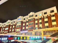 -星河湾温泉洗浴酒店