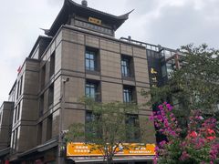 -知味观(湖滨店)