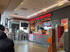 -汉堡王(常熟美城店)