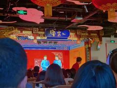 -德云社(三里屯店)
