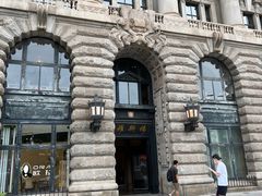 -福玺荟(外滩罗斯福店)