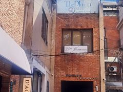 -普朗姆生蚝吧(原建国路店)