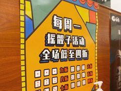 -大阪烧肉BAKA一代(十亩地店)