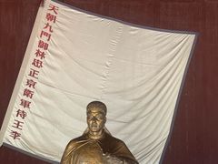-太平天国侍王府