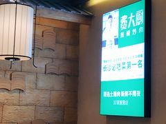 -费大厨辣椒炒肉(万家丽一店)