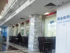 -中国建设银行(北京东四支行)