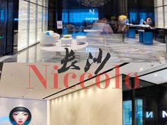 -长沙尼依格罗酒店