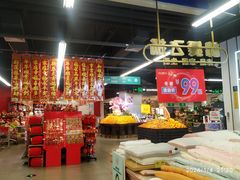 -嘉荣SPAR超市(家和城广场店)