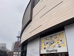 -龙湖重庆时代天街