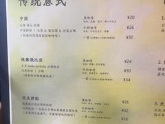 -榫卯咖啡