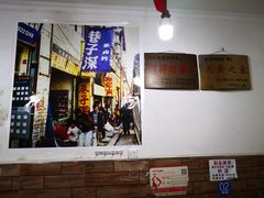 门面-巷子深格格(万州总店)