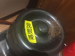 调料-山己几(中华街店)