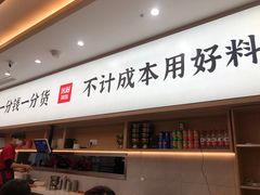 -米村拌饭(金象城店)