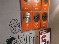 -姥姥家春饼店(八里庄店)