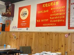 大堂-玫瑰红烤羊排(北新桥三条店)