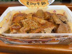-老day牛杂(官也街总店)