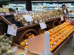 -果蔬好生活超市(双井店)