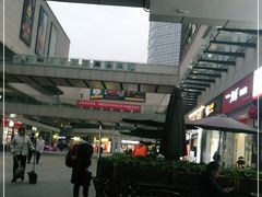 -蘭亭·新都汇