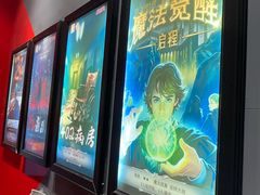 -Xcape异时刻密室逃脱魔法互动(瑞虹天地太阳宫店)