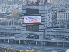 -二一九公园