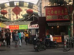 -浦商菜市场·锦德店