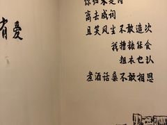 -正南齐北·老街糯米团(洪崖洞店)