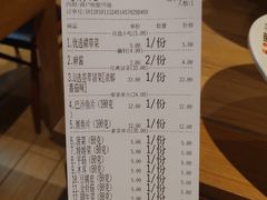 账单-U鼎冒菜